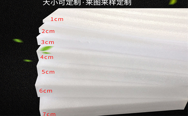 永宁珍珠棉片材